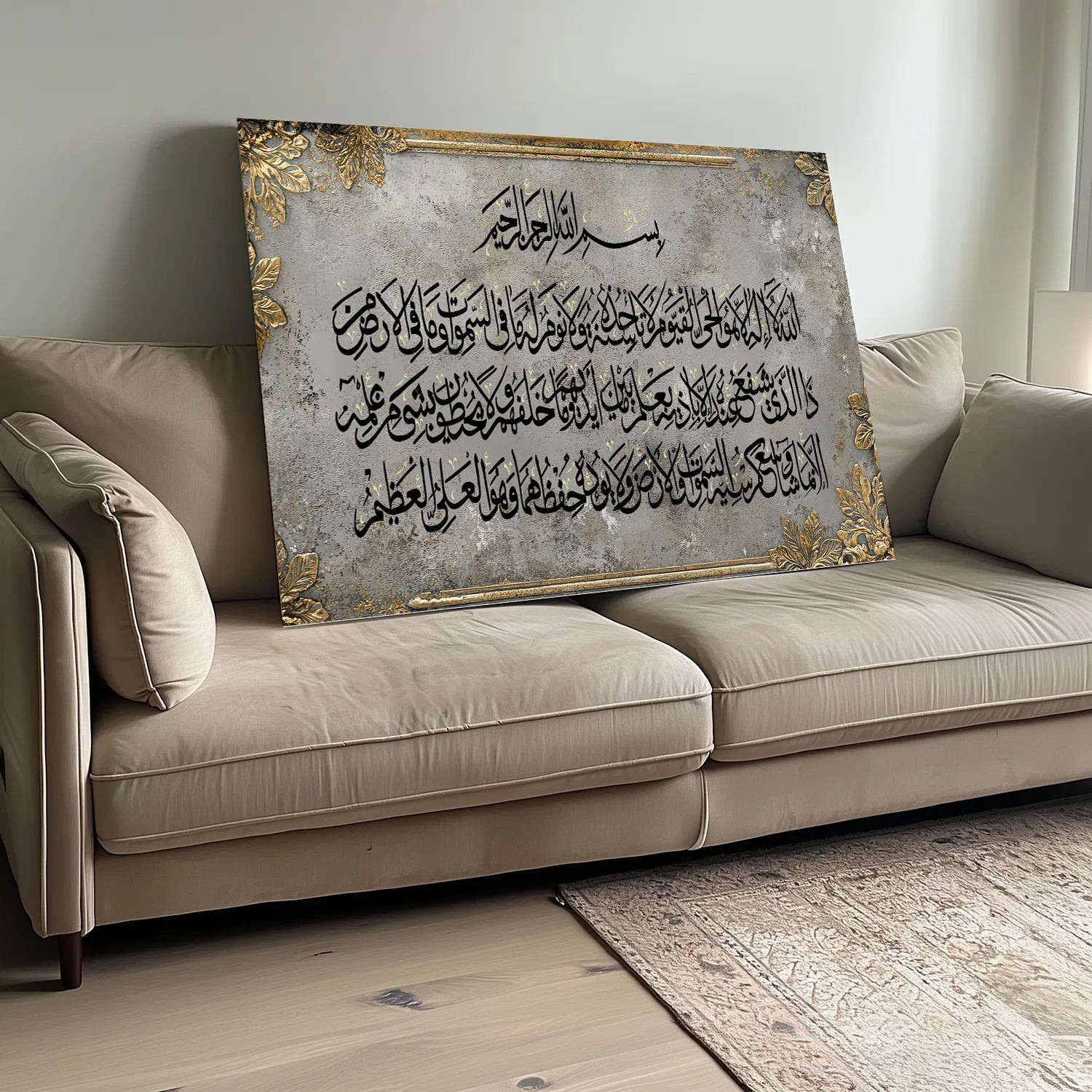 ايات قرانية