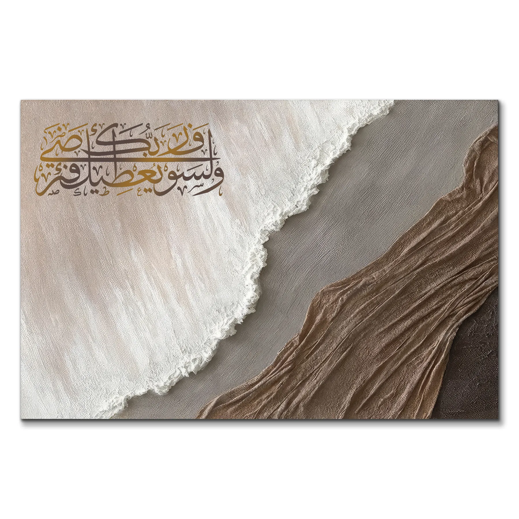 امواج ساحل العطاء