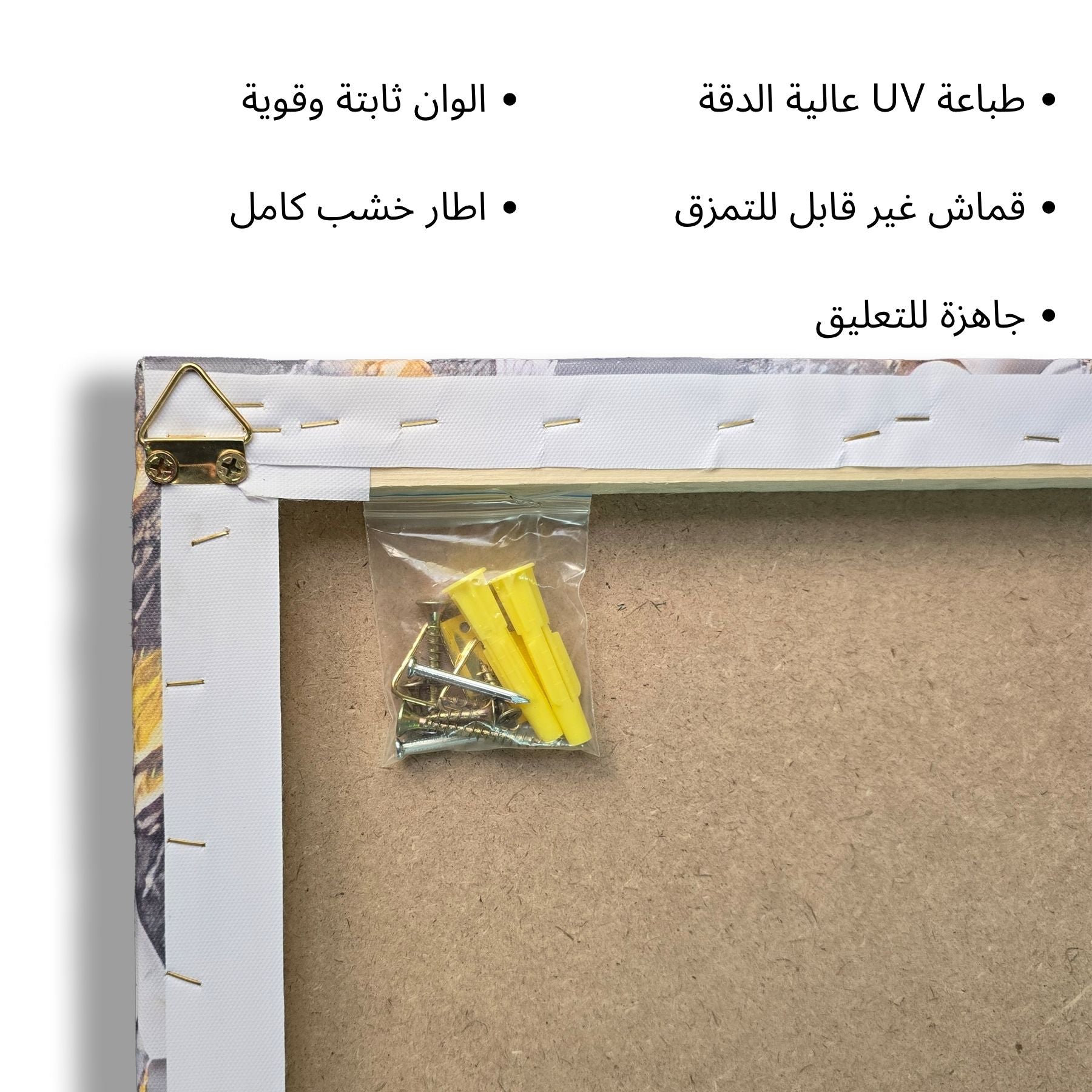 طمأنينة الشجرة الذهبية