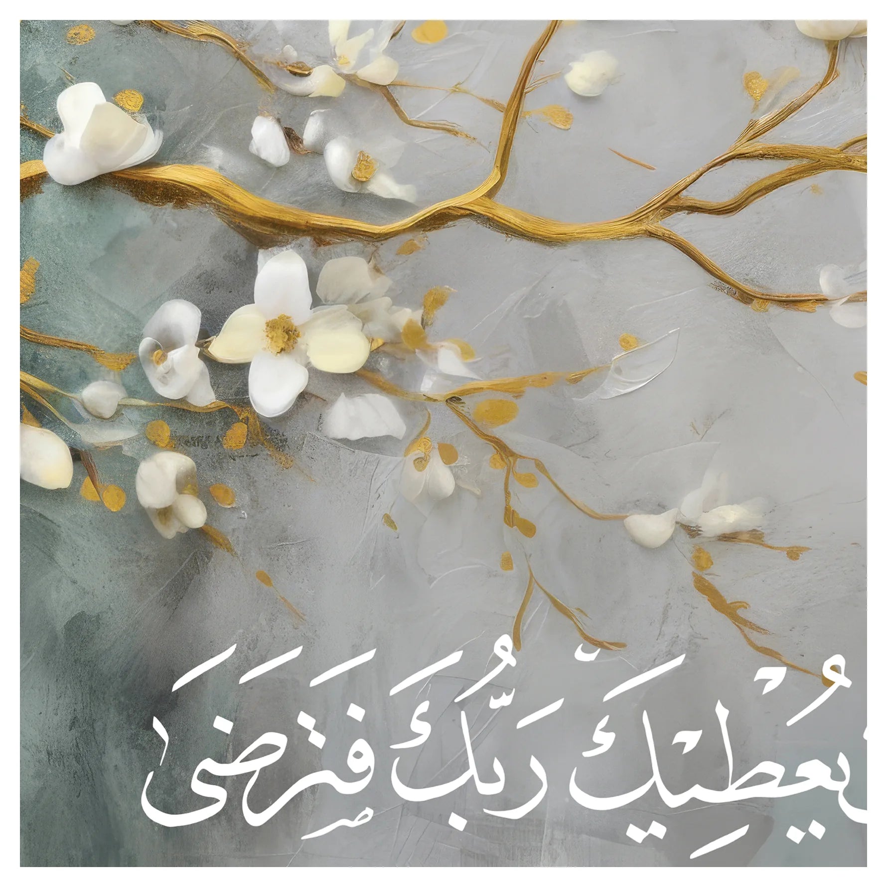 عطاء زمردي