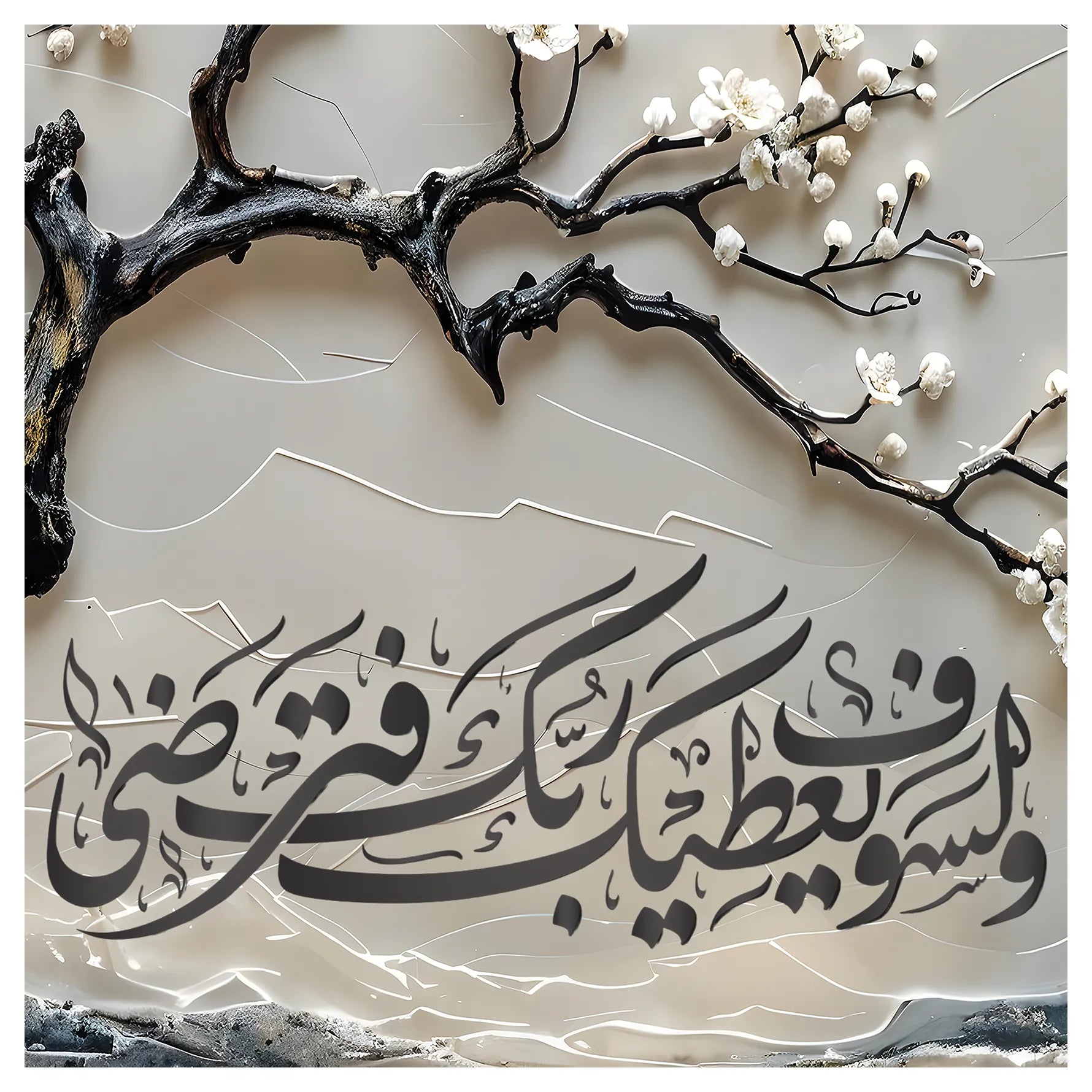شجرة الزهرة البيضاء