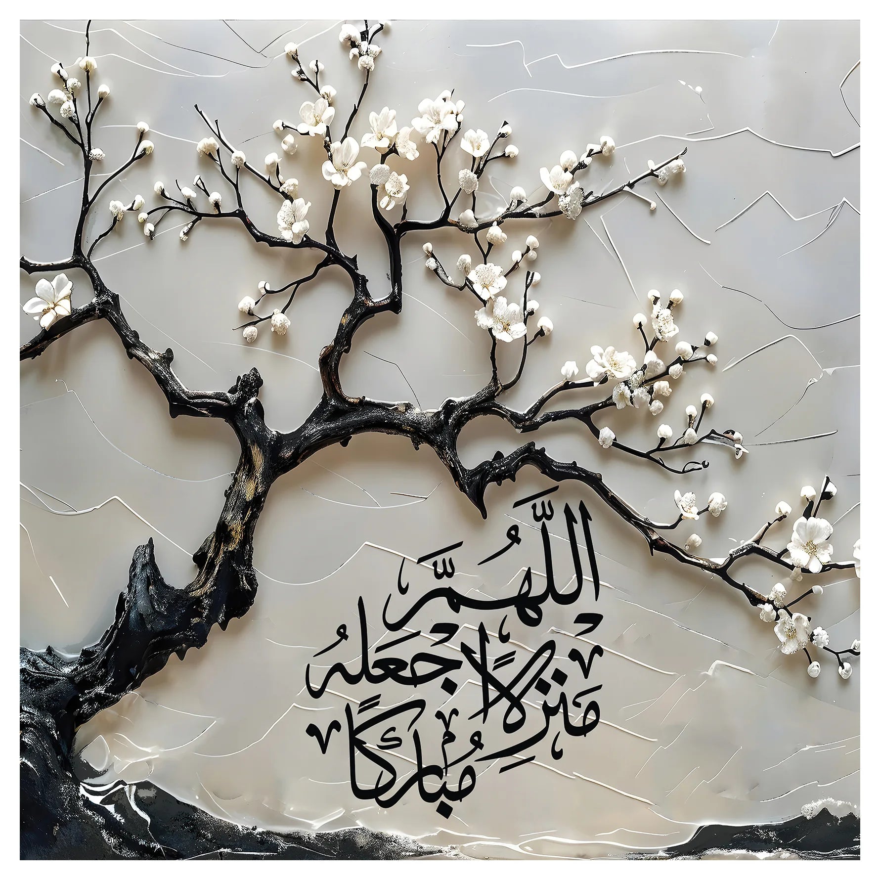 شجرة البركة السوداء