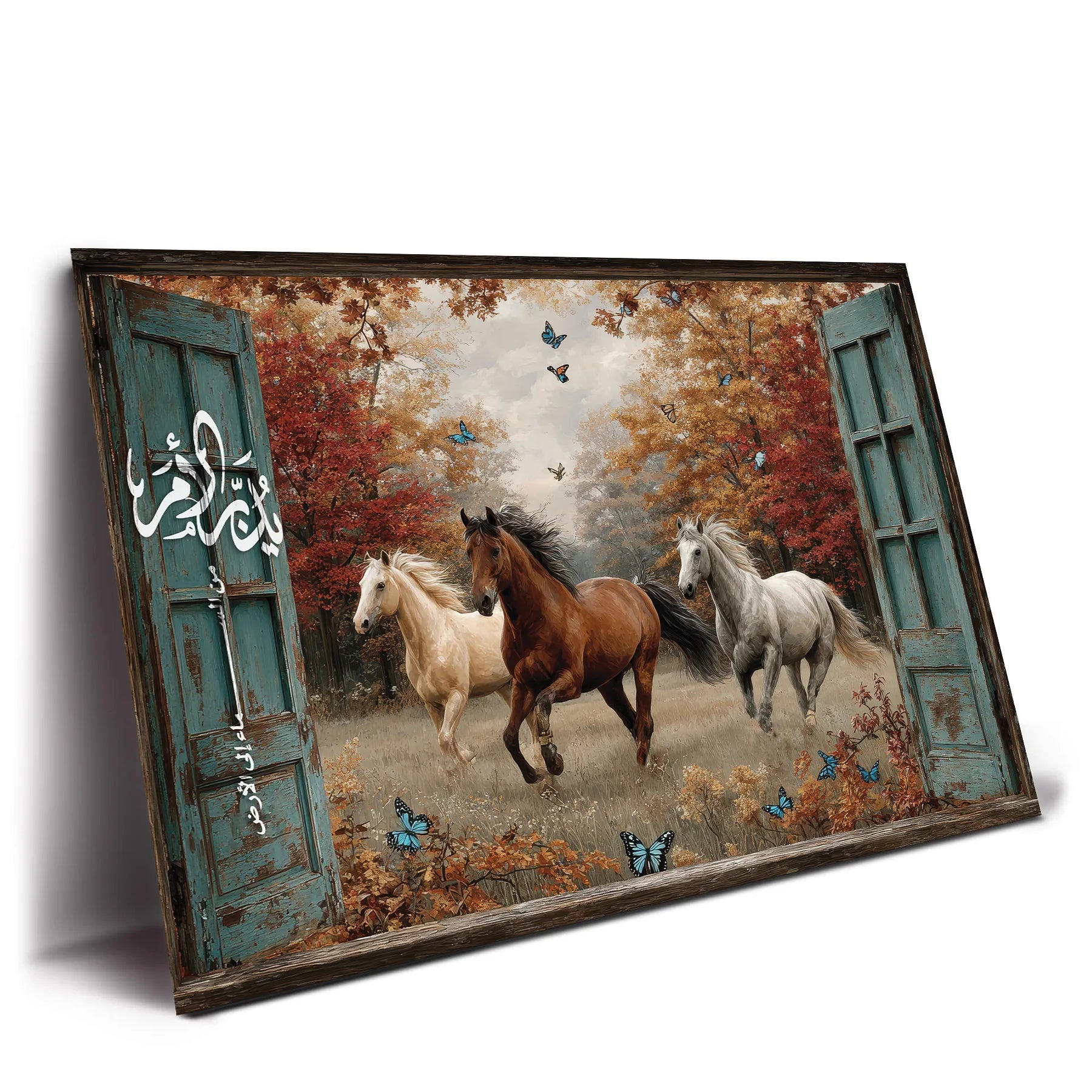 خيول التدبير الالهي