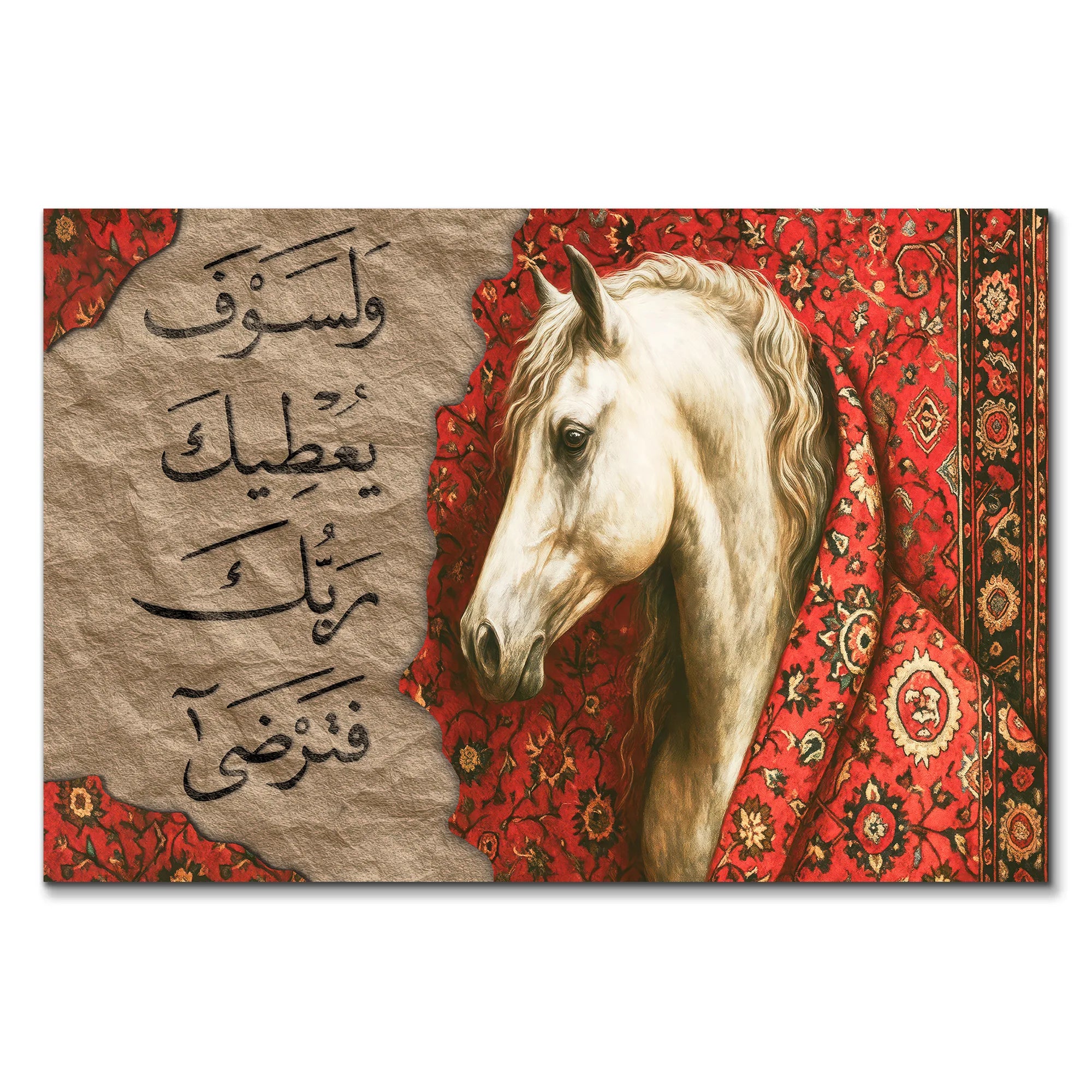 خيل العطاء الملكي