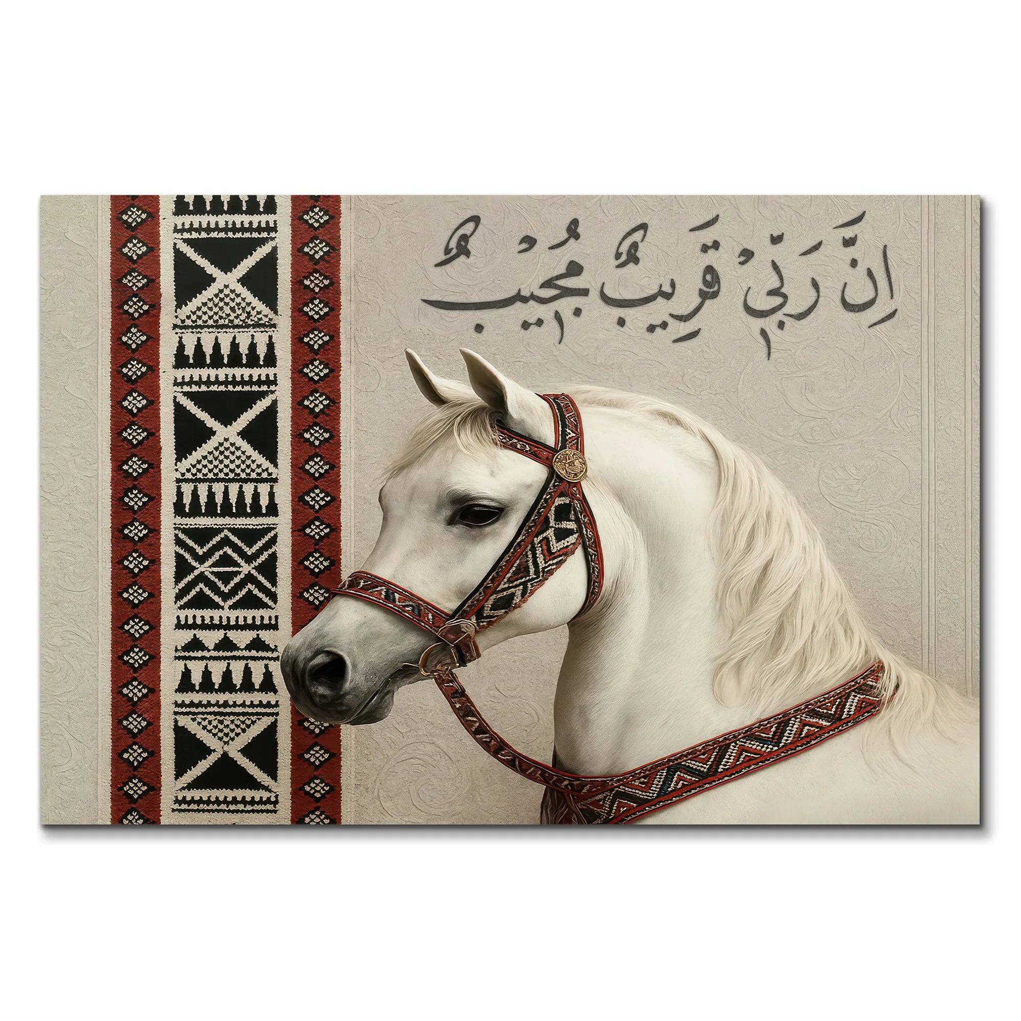 سجادة الفرس العربي
