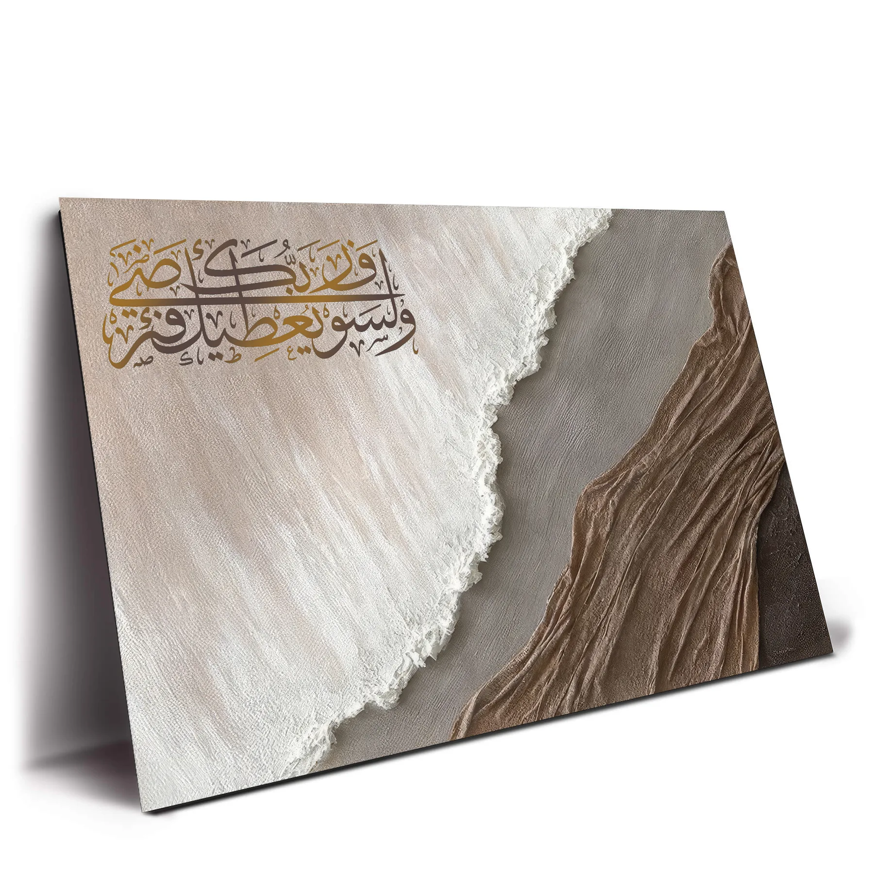 امواج ساحل العطاء