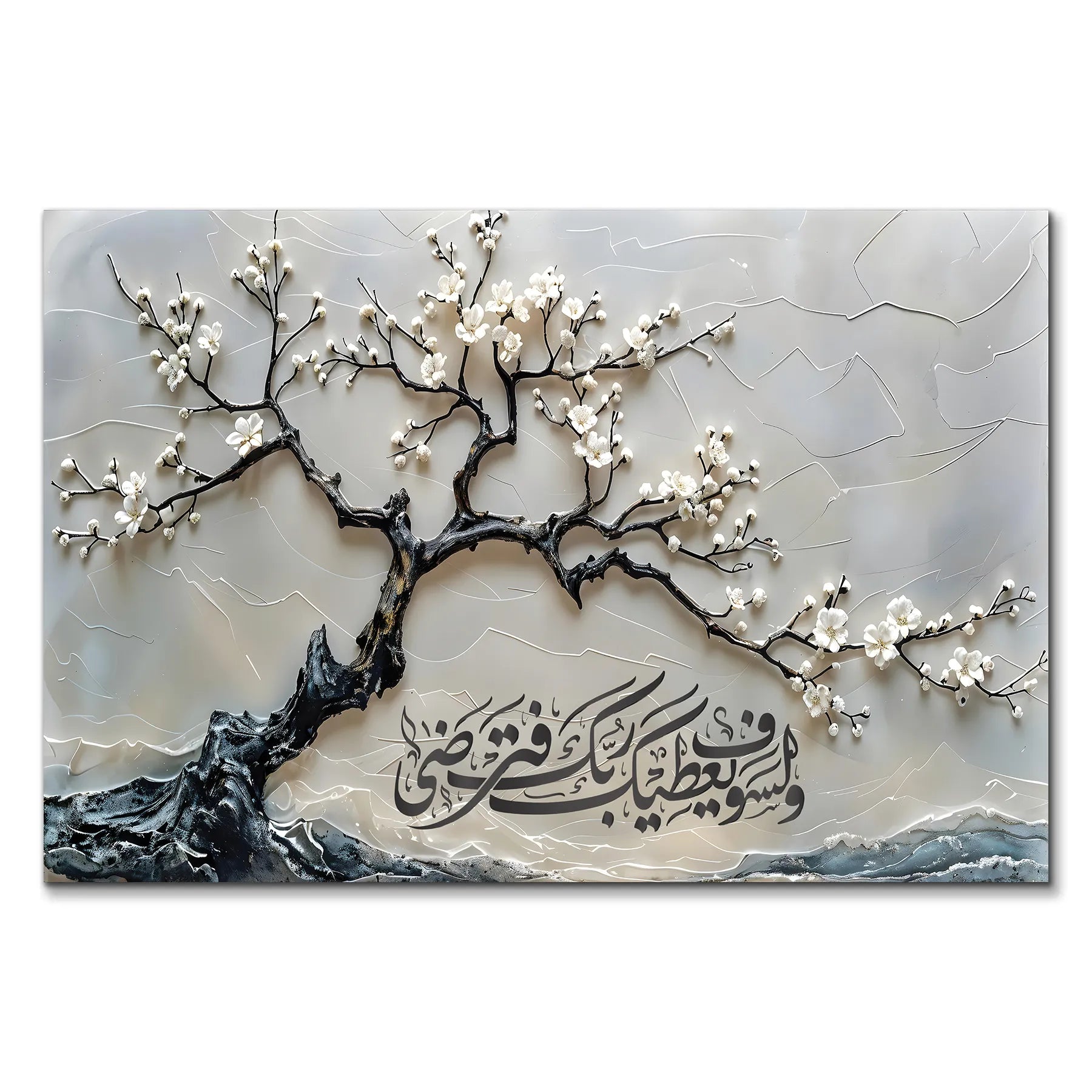 شجرة الزهرة البيضاء