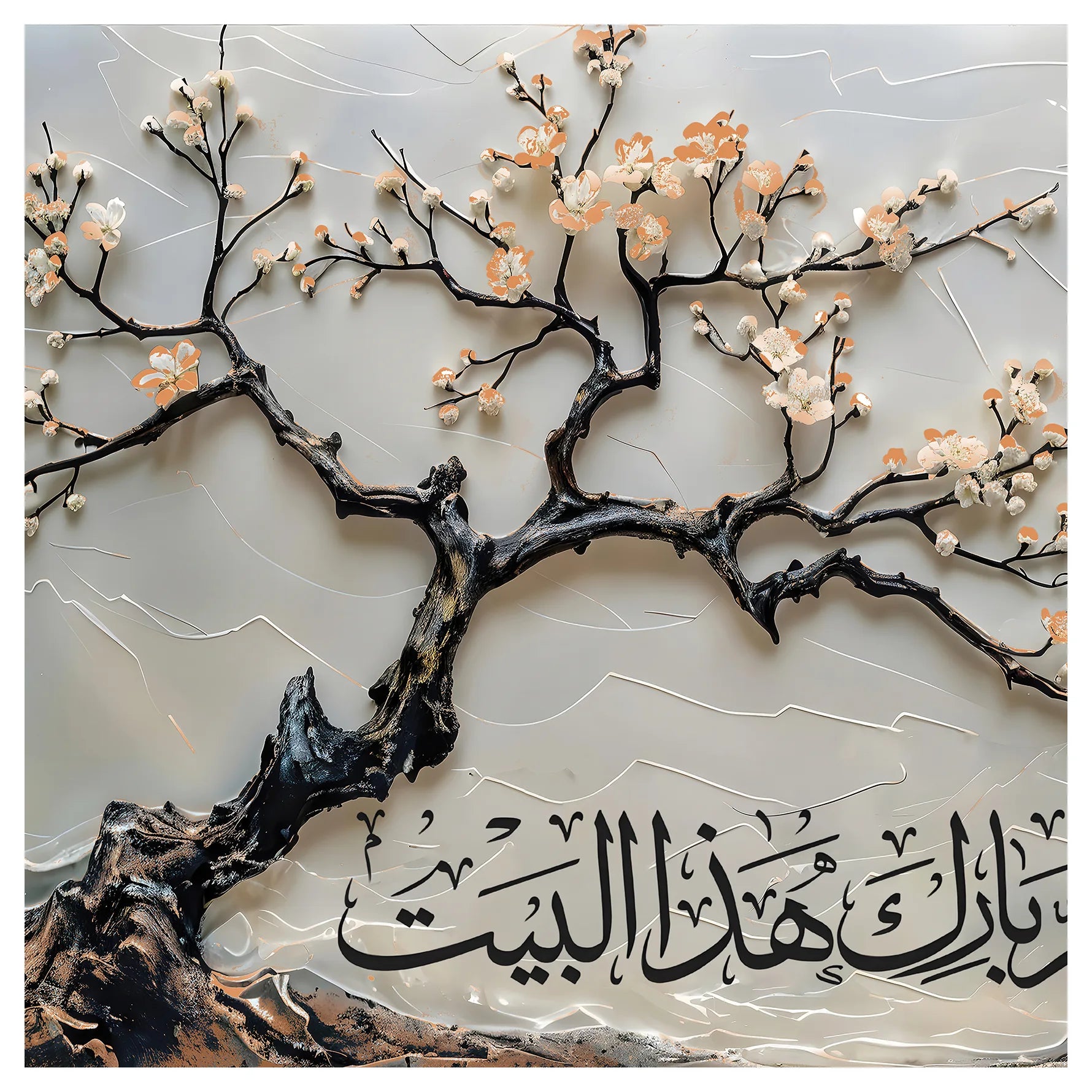 شجرة الدعاء المبارك