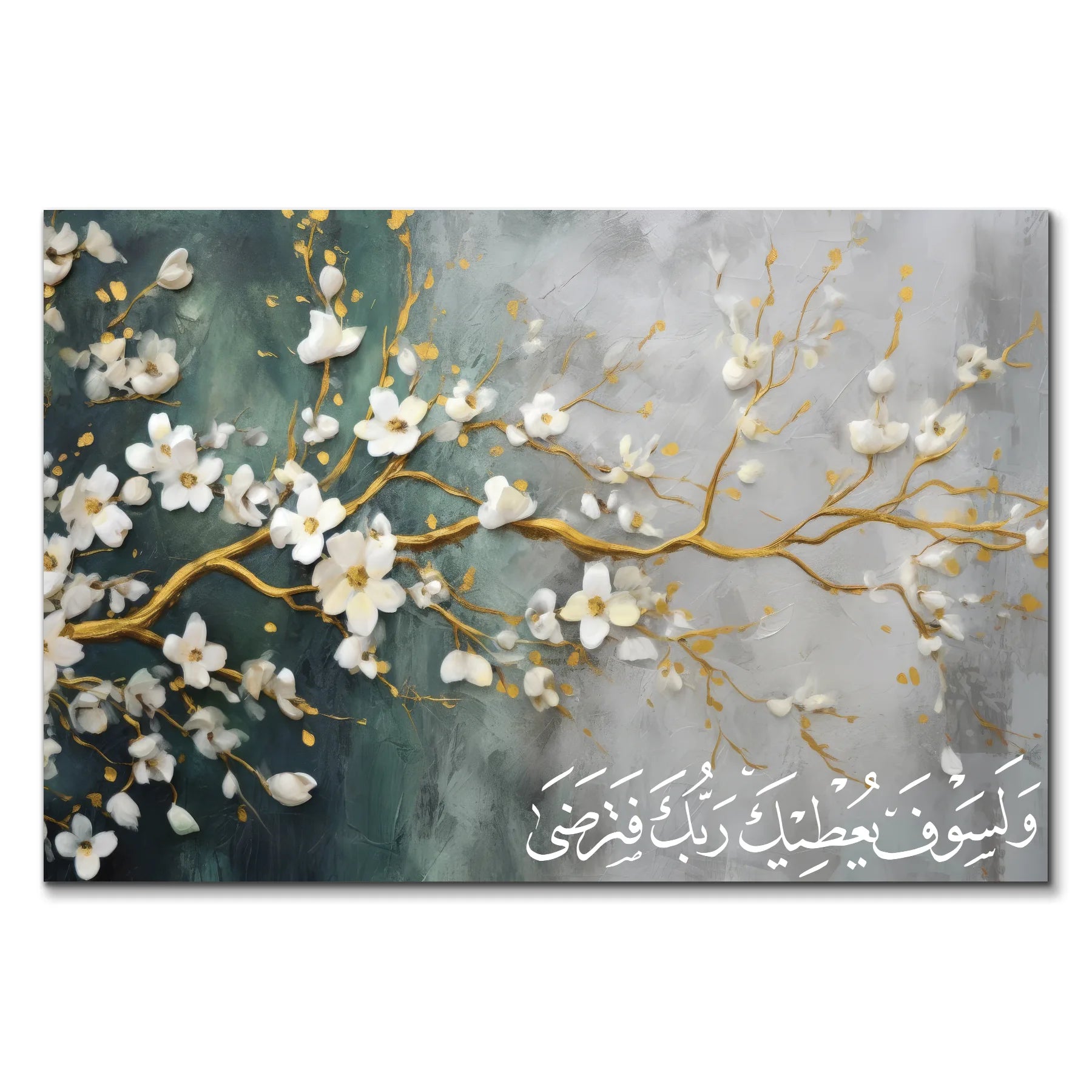 عطاء زمردي