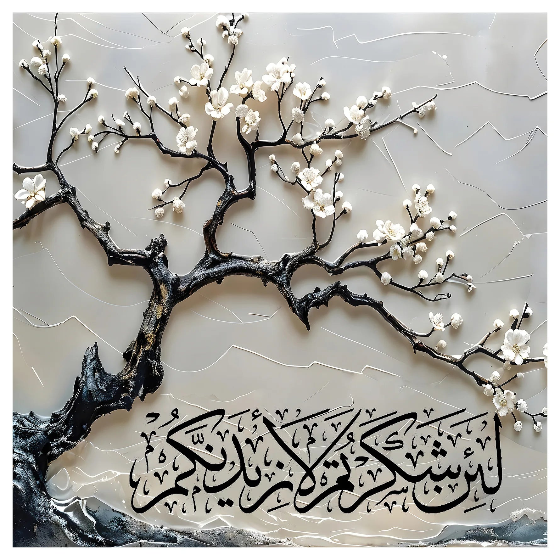 شجرة الشكر الزرقاء