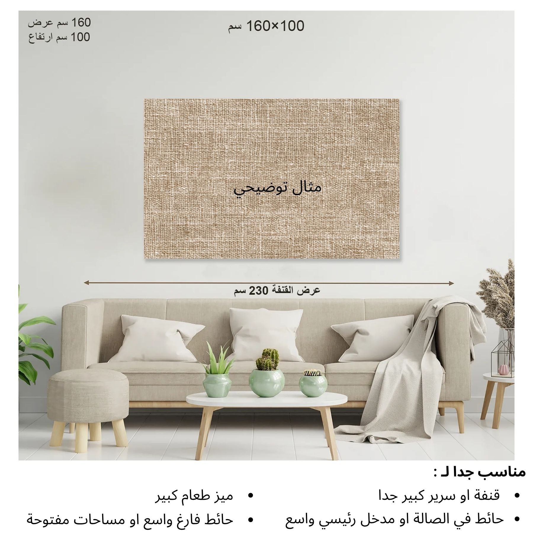 ساحل الشكر الهادئ