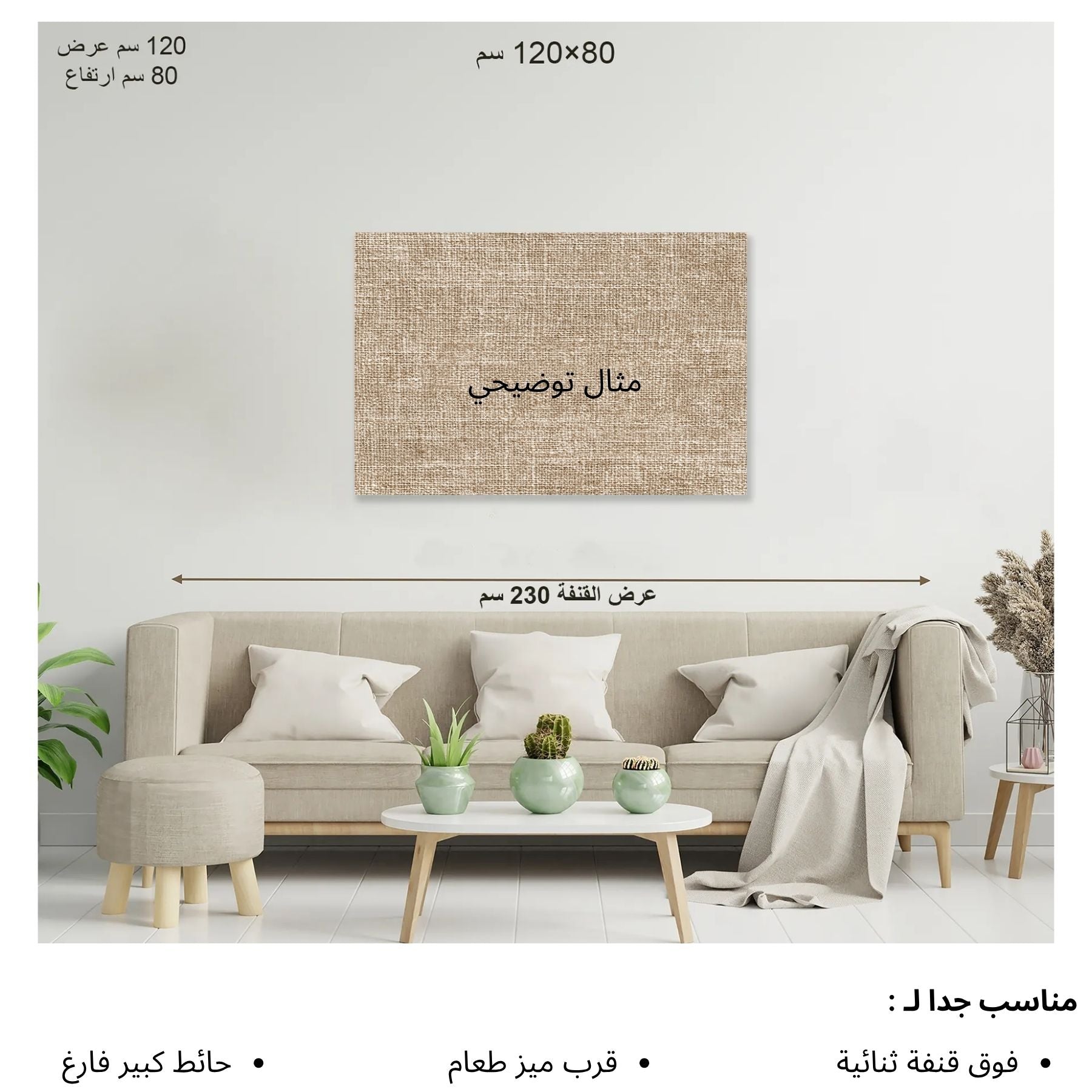 ساحل الشكر الهادئ