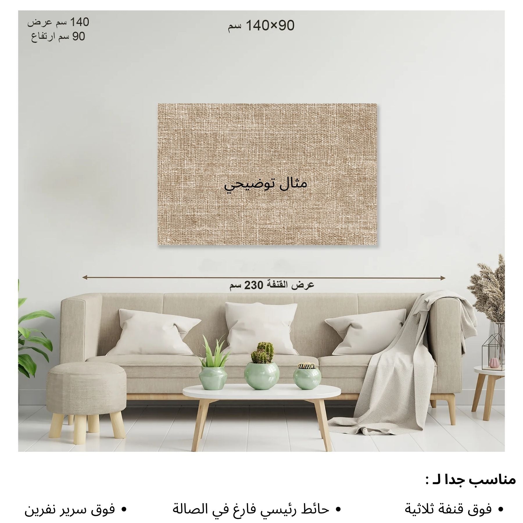 ساحل الشكر الهادئ