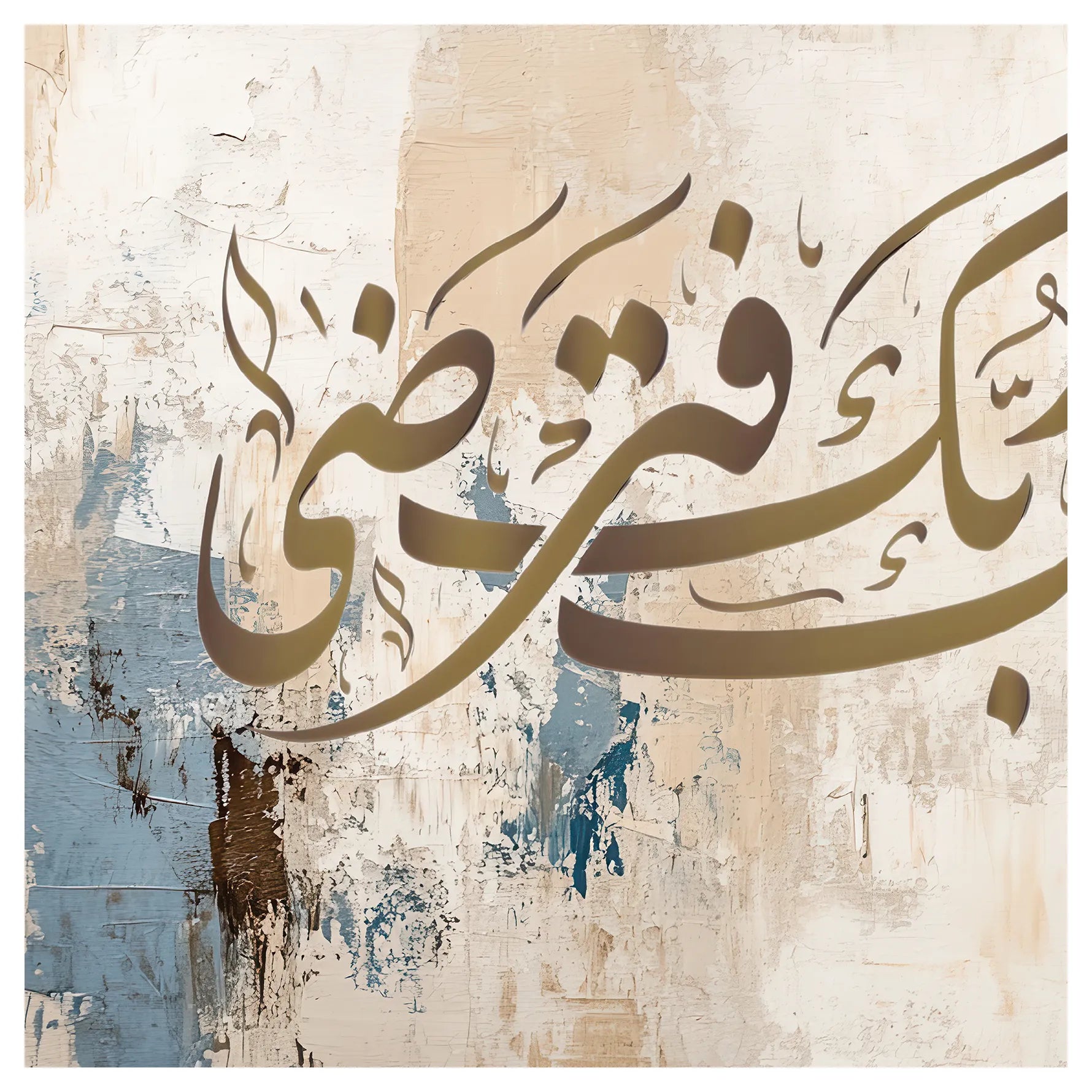 هدوء معاصر