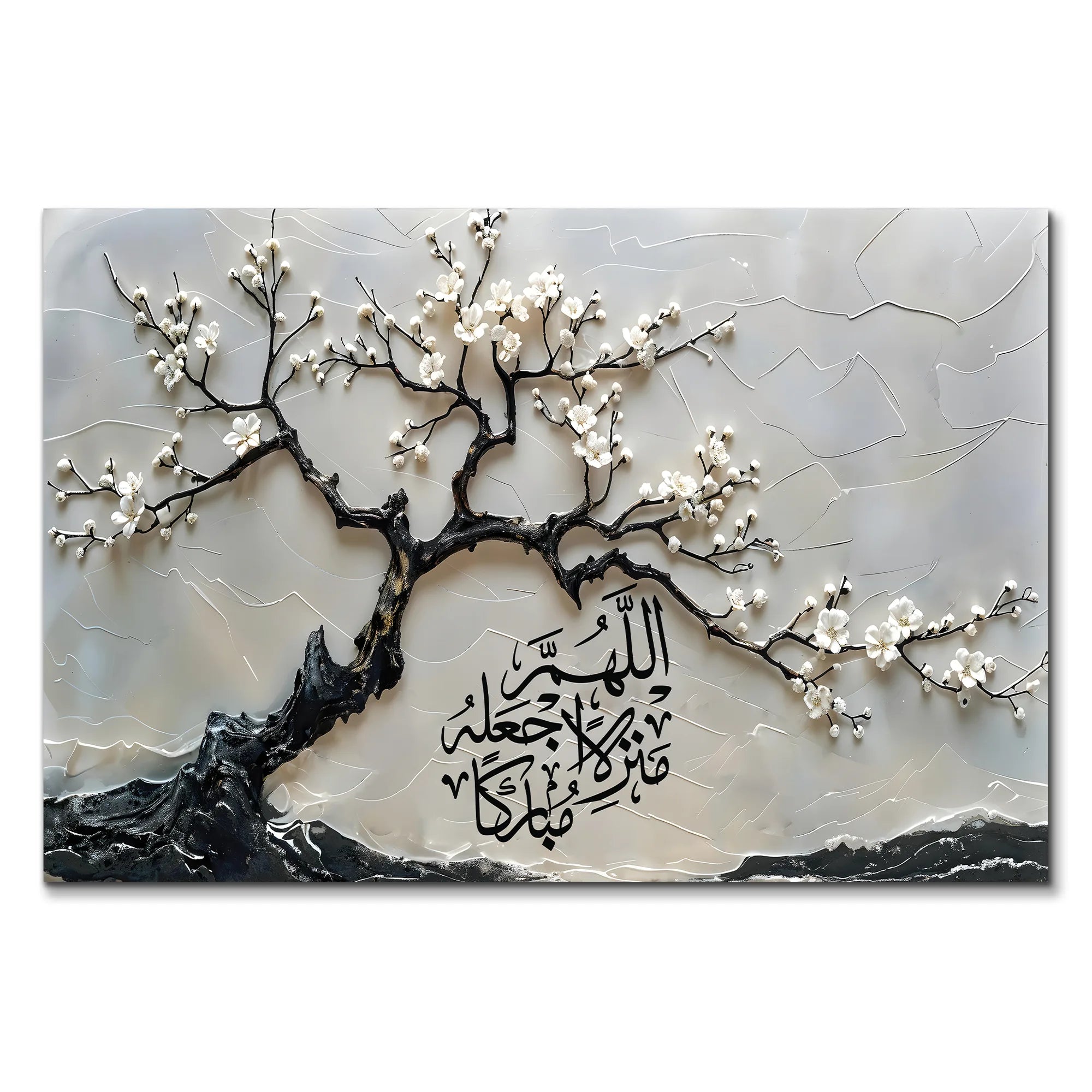 شجرة البركة السوداء