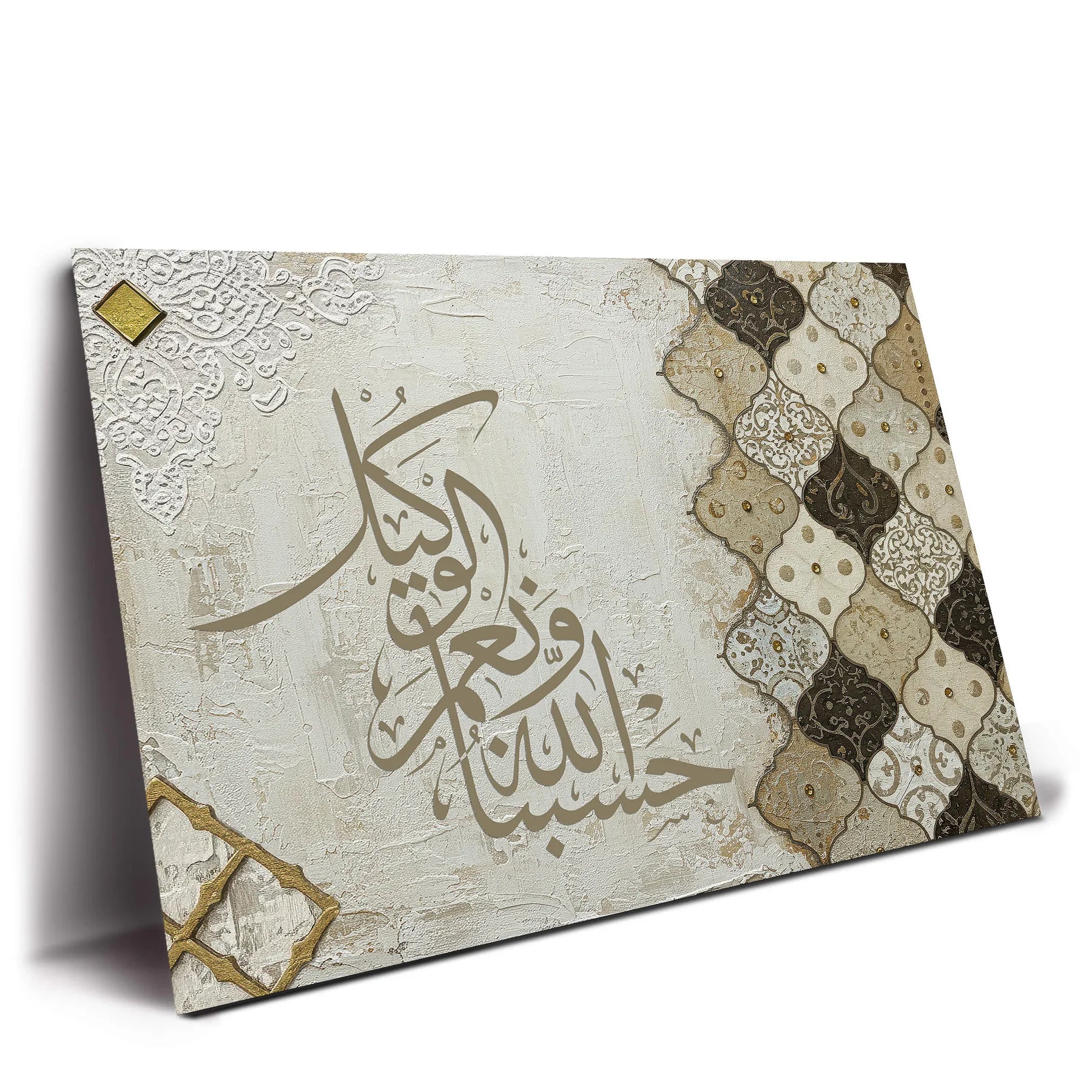 زخرفة التوكل الالهي