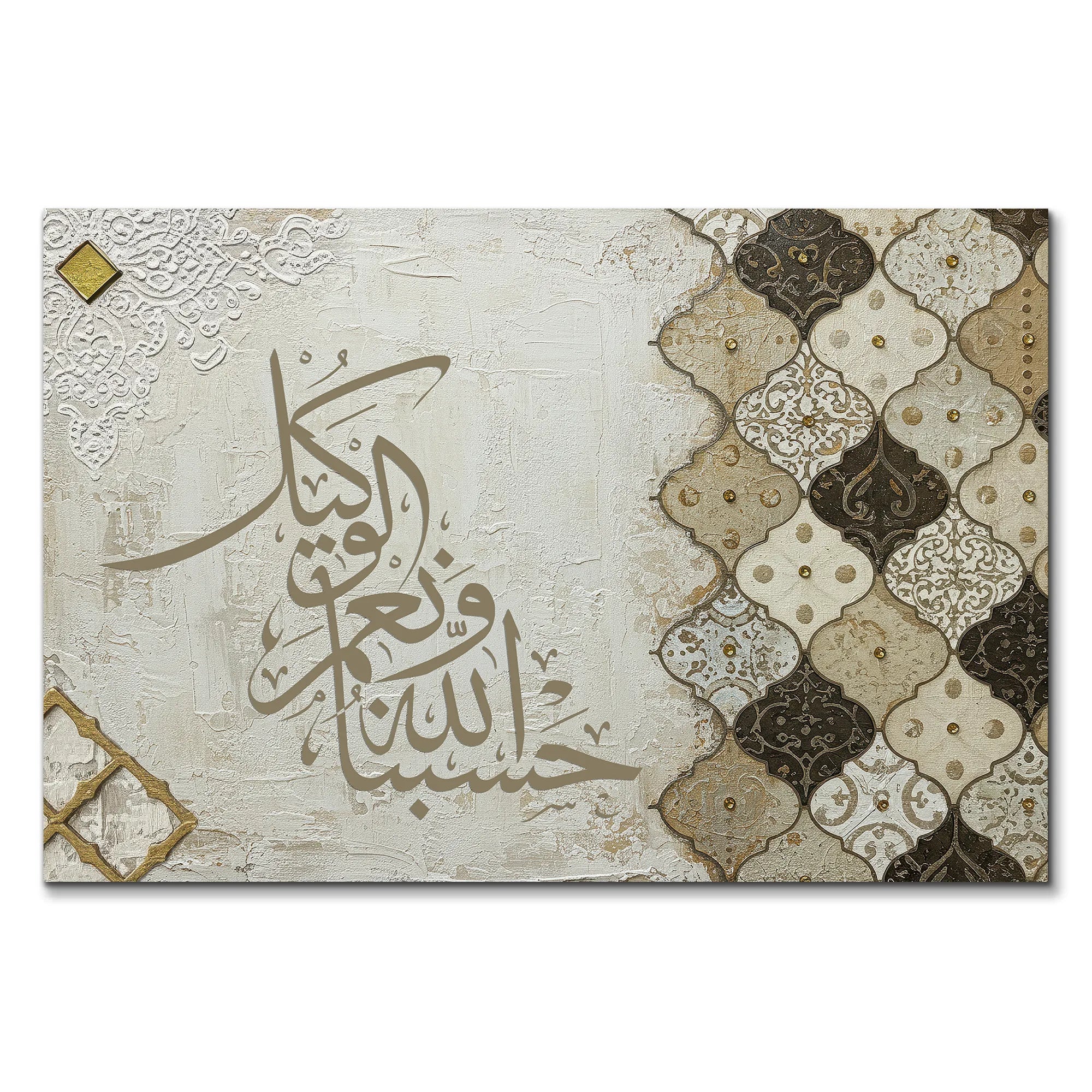 زخرفة التوكل الالهي
