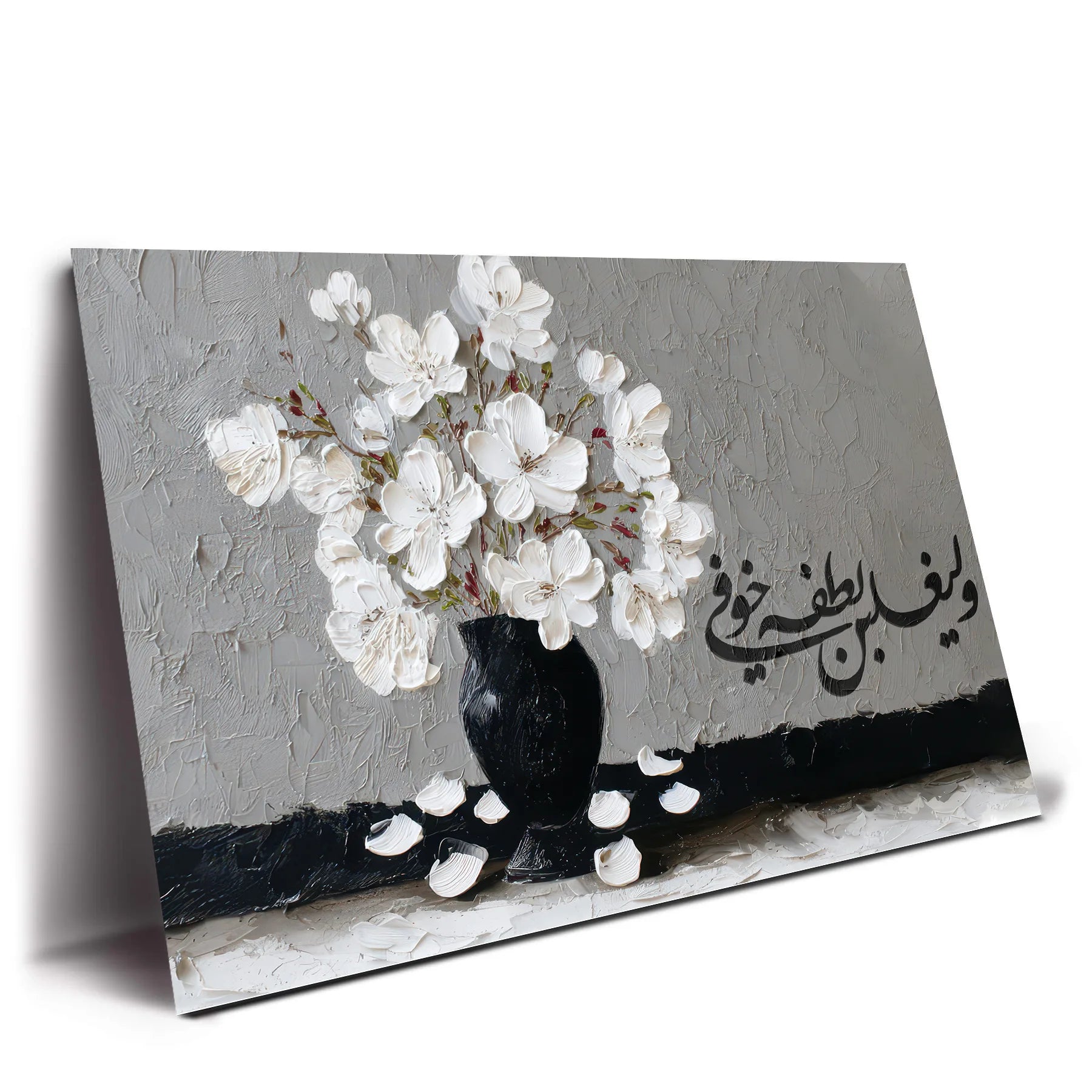 زهور الطمأنينة البيضاء