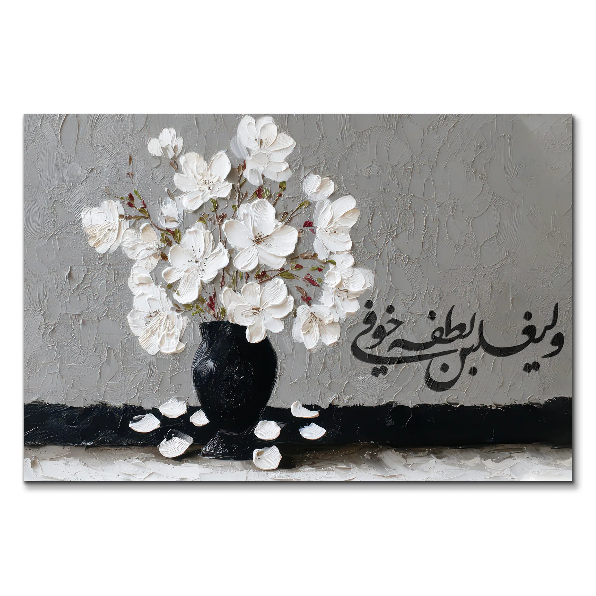 زهور الطمأنينة البيضاء