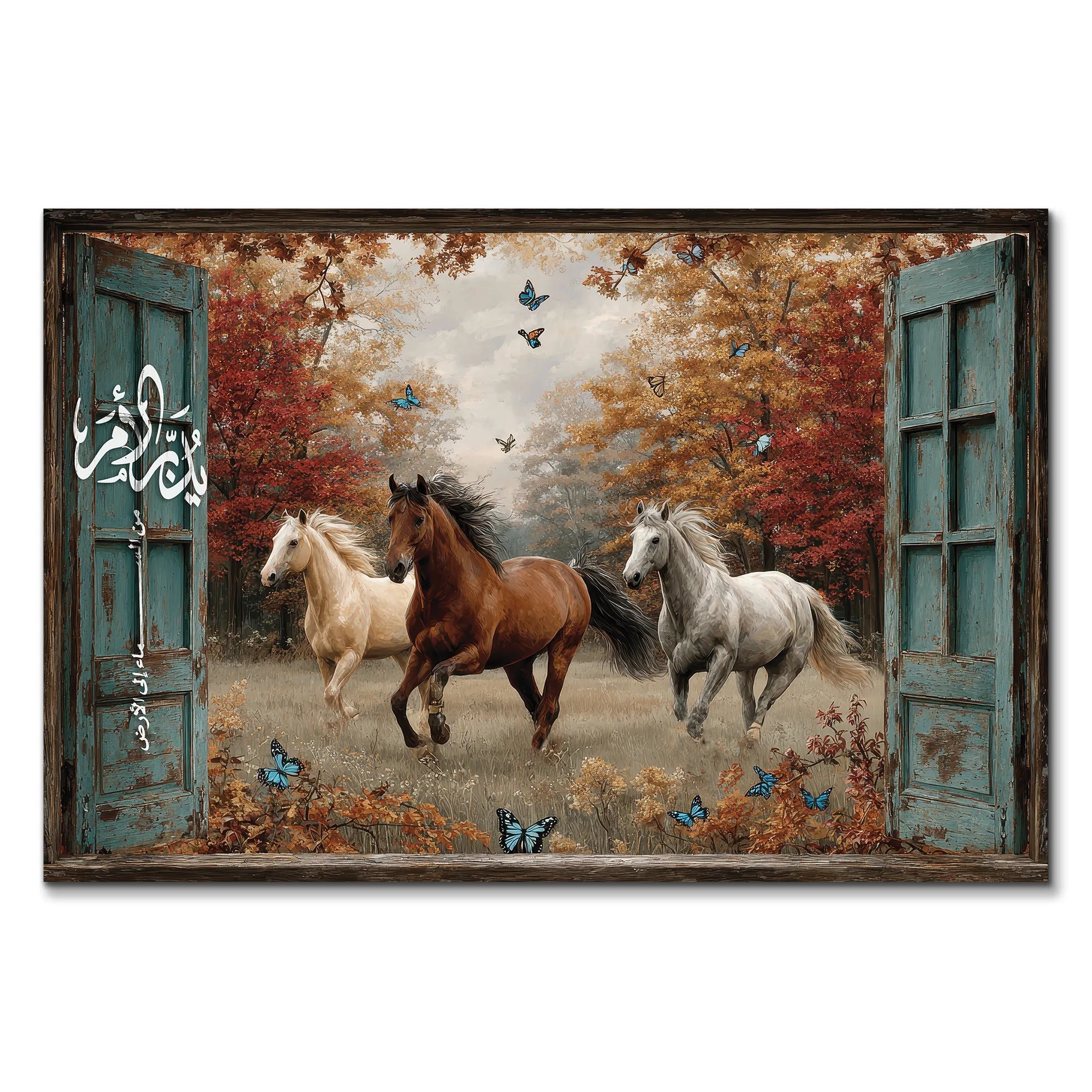 خيول التدبير الالهي