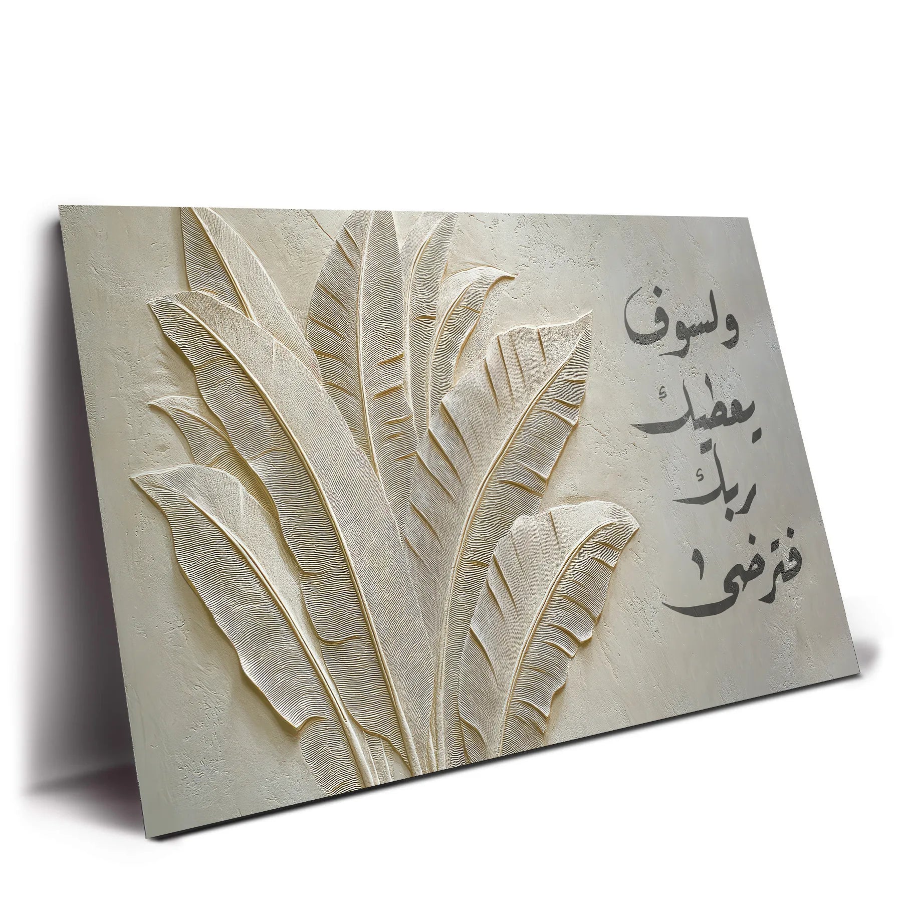 طمأنينة اوراق العطاء