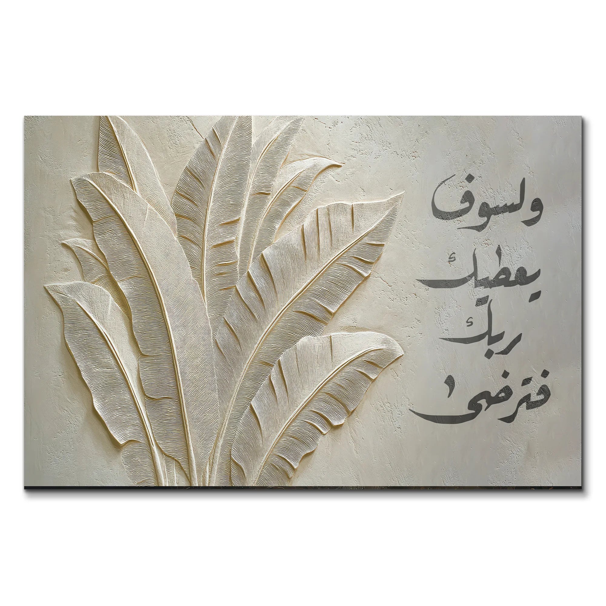 طمأنينة اوراق العطاء