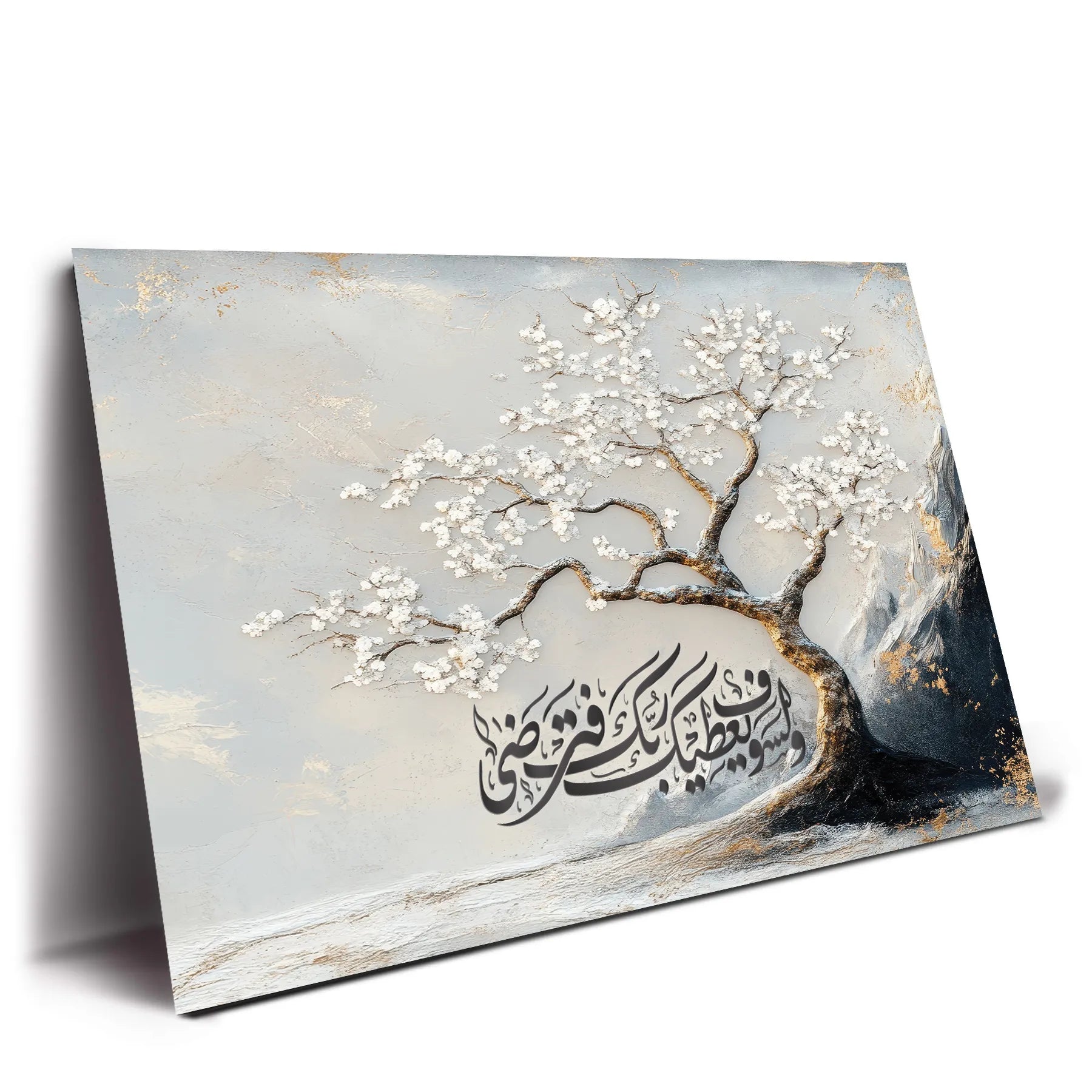 شجرة اوراق الشتاء