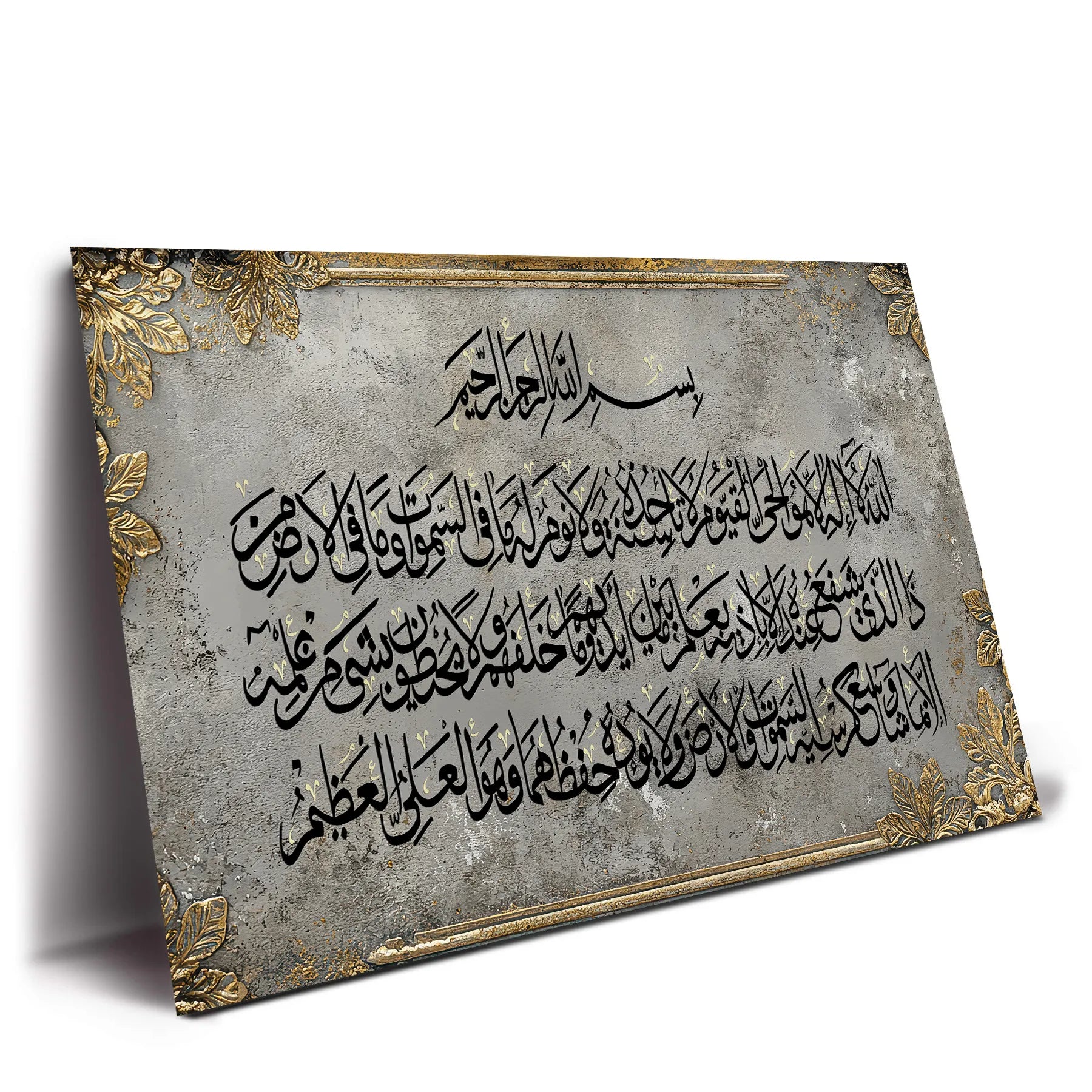 النقش الملكي