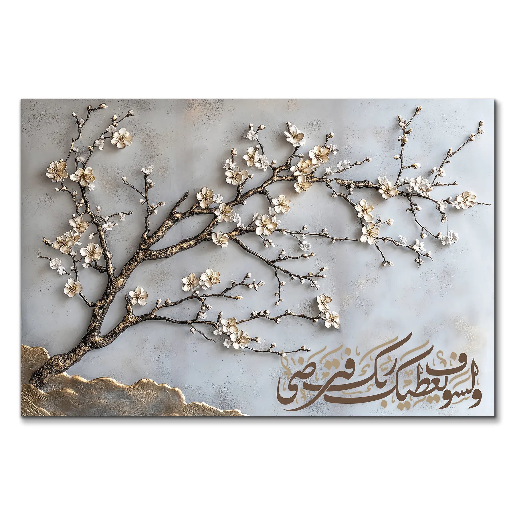 شجرة الزهرة الذهبية