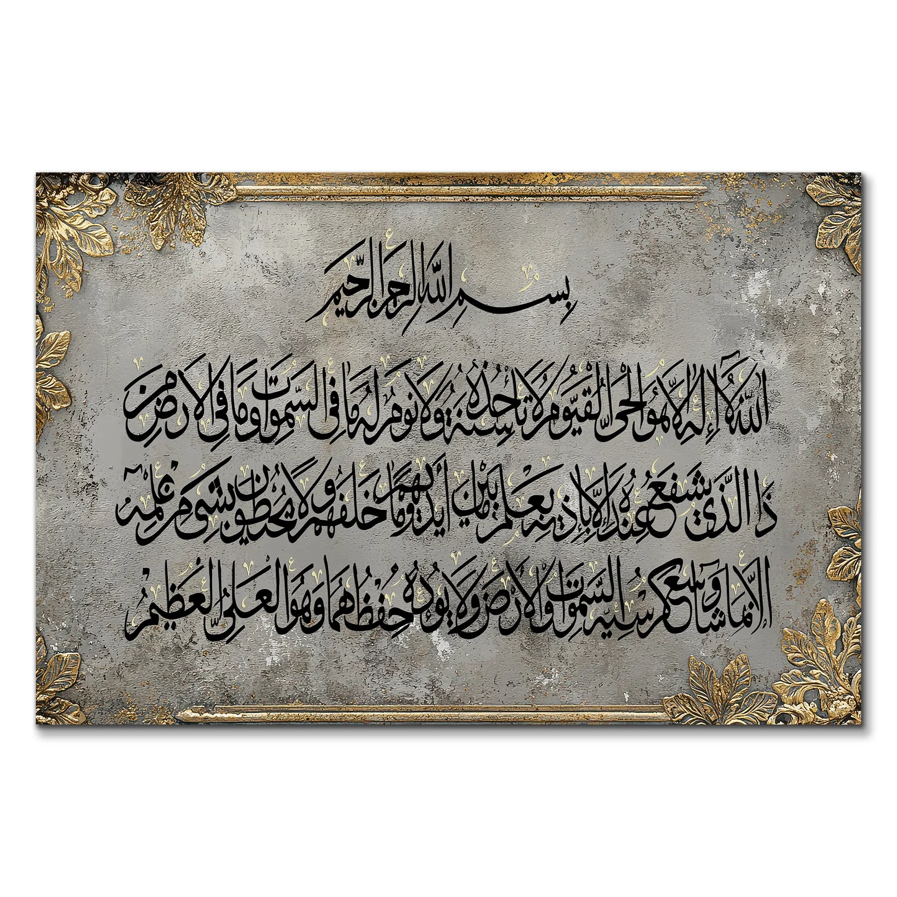 النقش الملكي