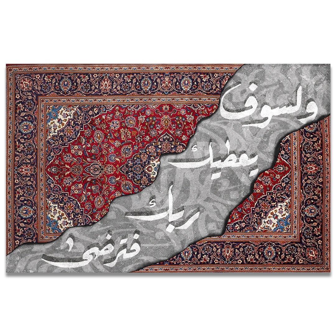 سجادة حمراء