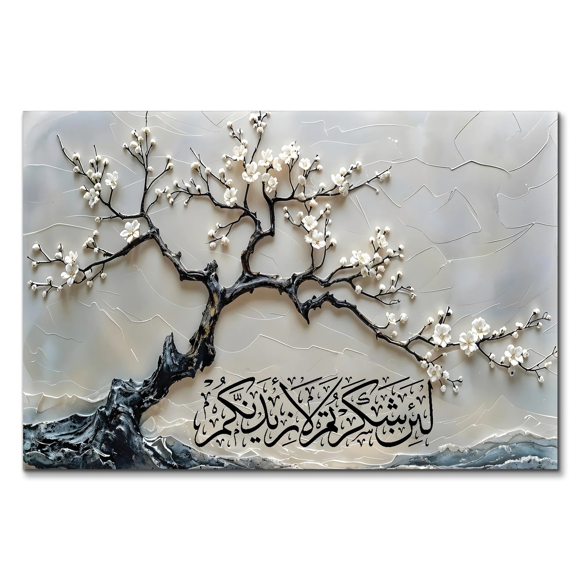 شجرة الشكر الزرقاء