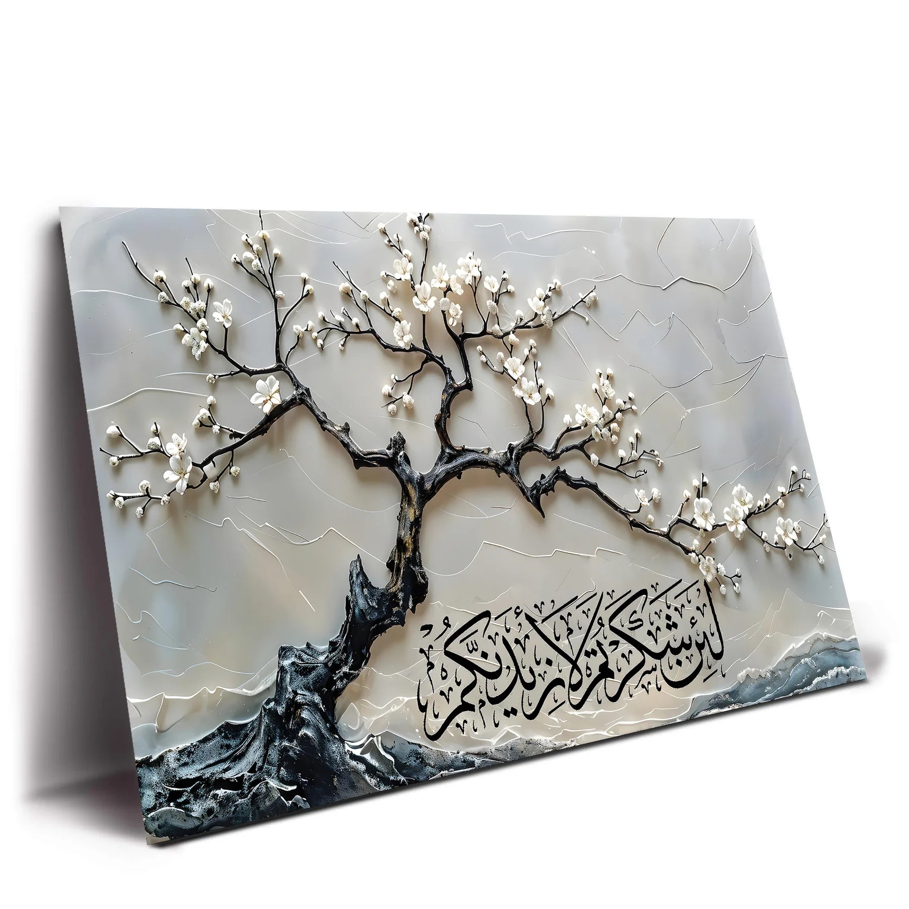 شجرة الشكر الزرقاء